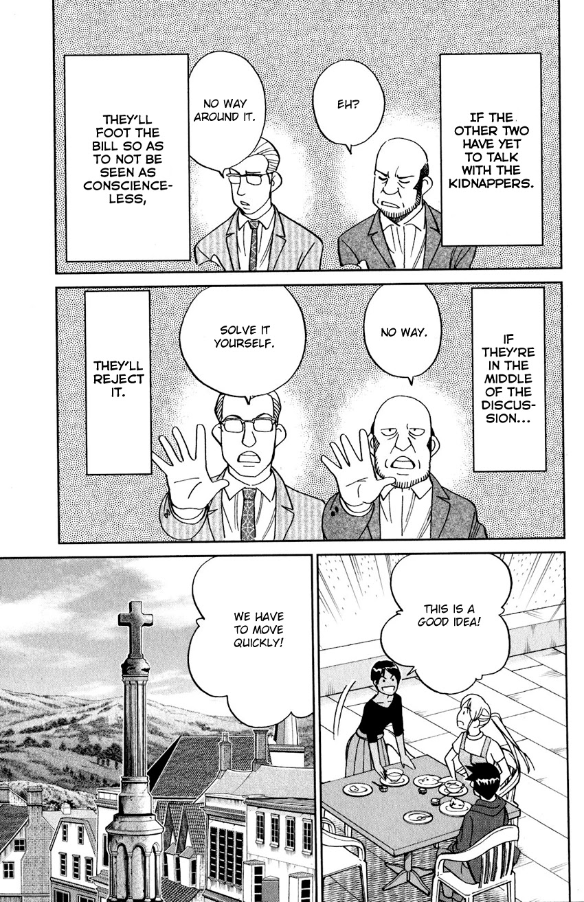 Q.E.D. iff - Shoumei Shuuryou chapter 23 page 24