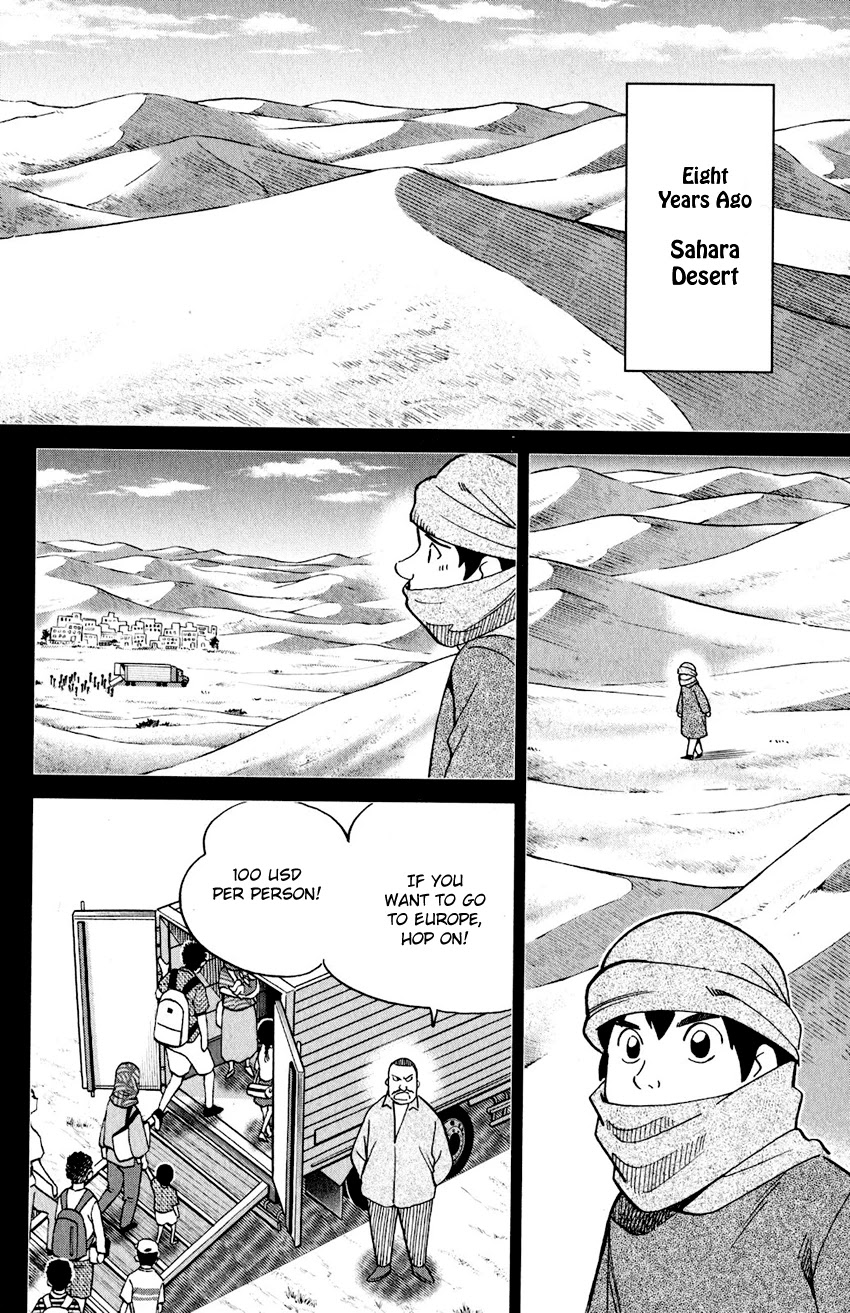 Q.E.D. iff - Shoumei Shuuryou chapter 23 page 25