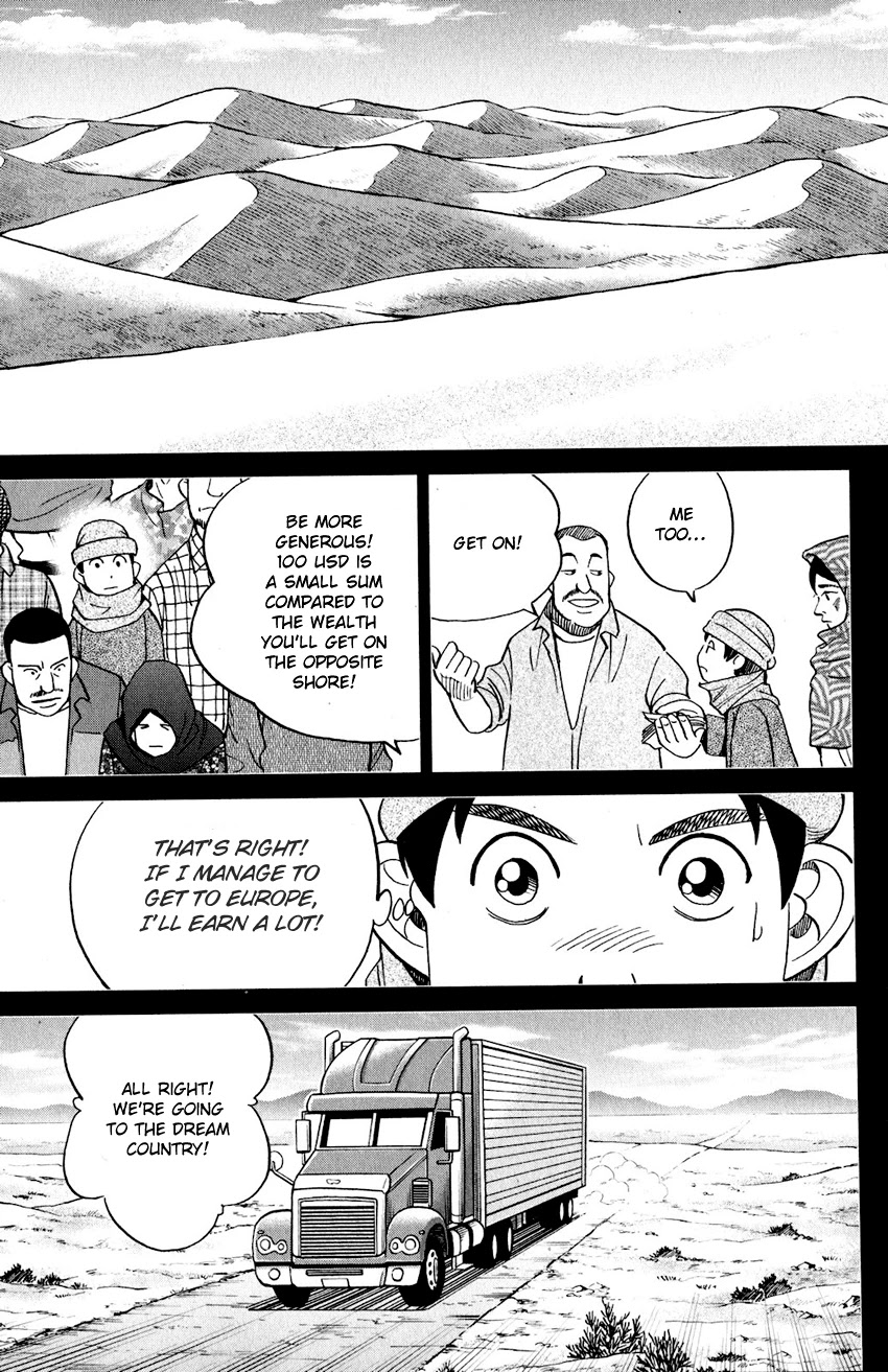 Q.E.D. iff - Shoumei Shuuryou chapter 23 page 26