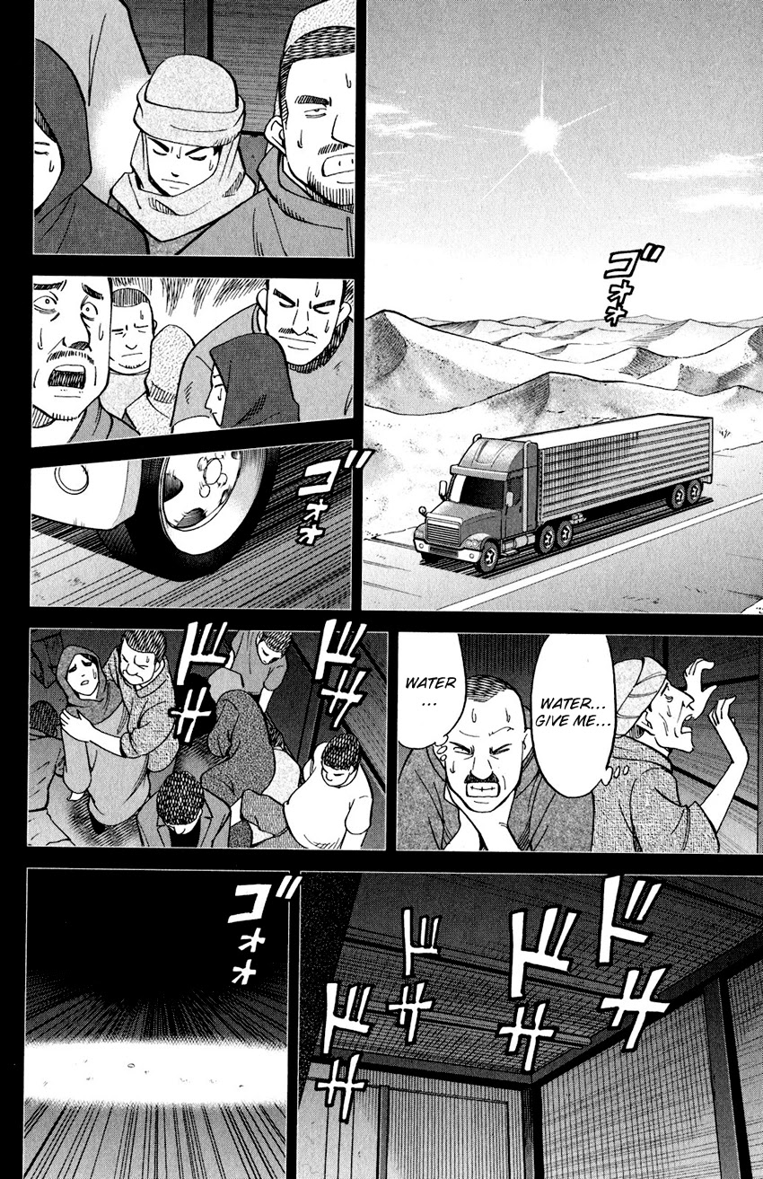 Q.E.D. iff - Shoumei Shuuryou chapter 23 page 27