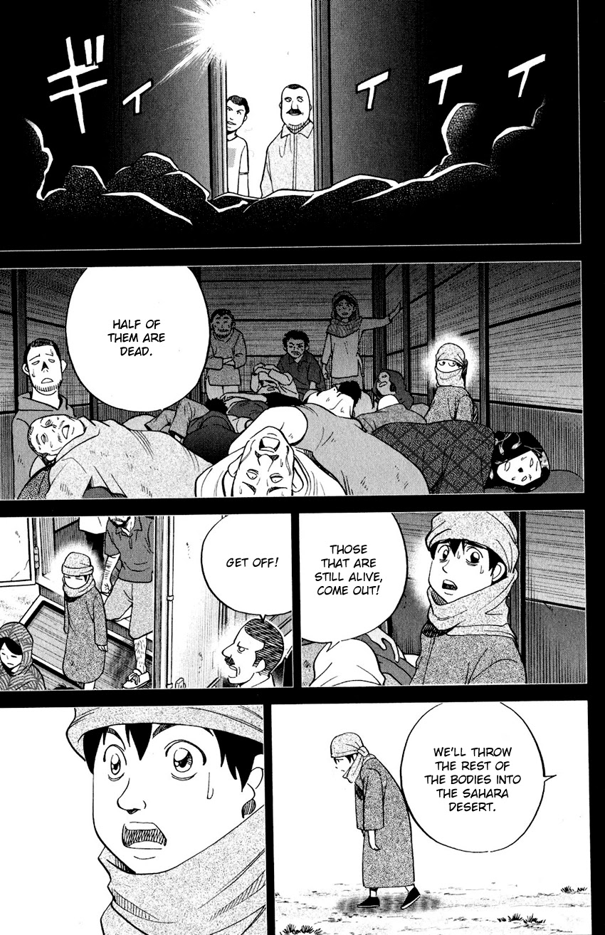 Q.E.D. iff - Shoumei Shuuryou chapter 23 page 28