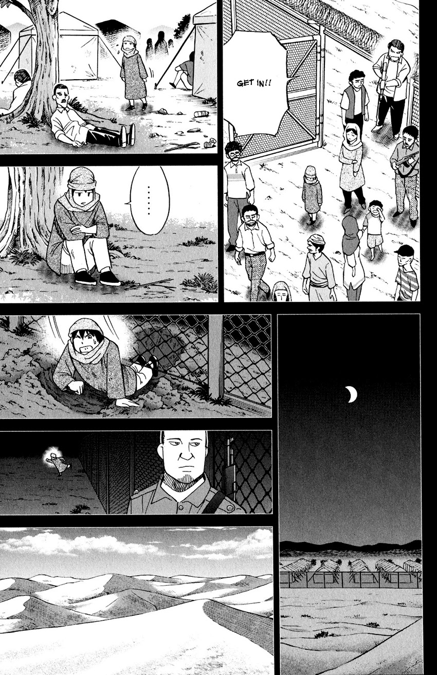 Q.E.D. iff - Shoumei Shuuryou chapter 23 page 30