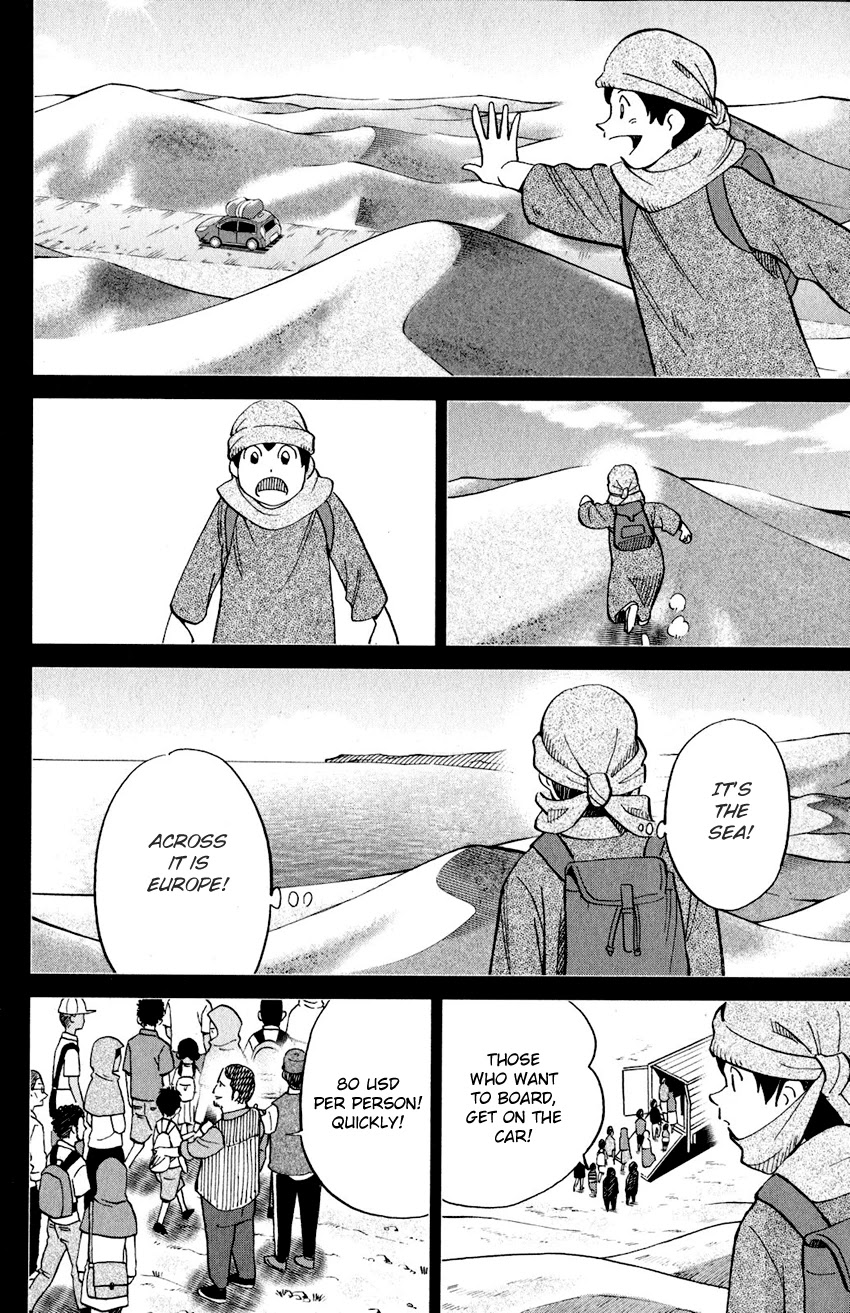 Q.E.D. iff - Shoumei Shuuryou chapter 23 page 31