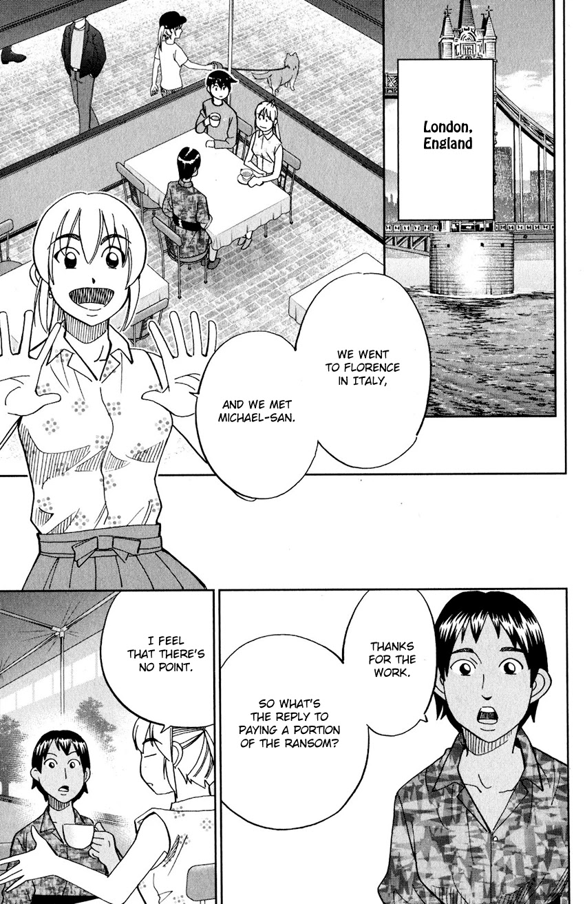 Q.E.D. iff - Shoumei Shuuryou chapter 23 page 32