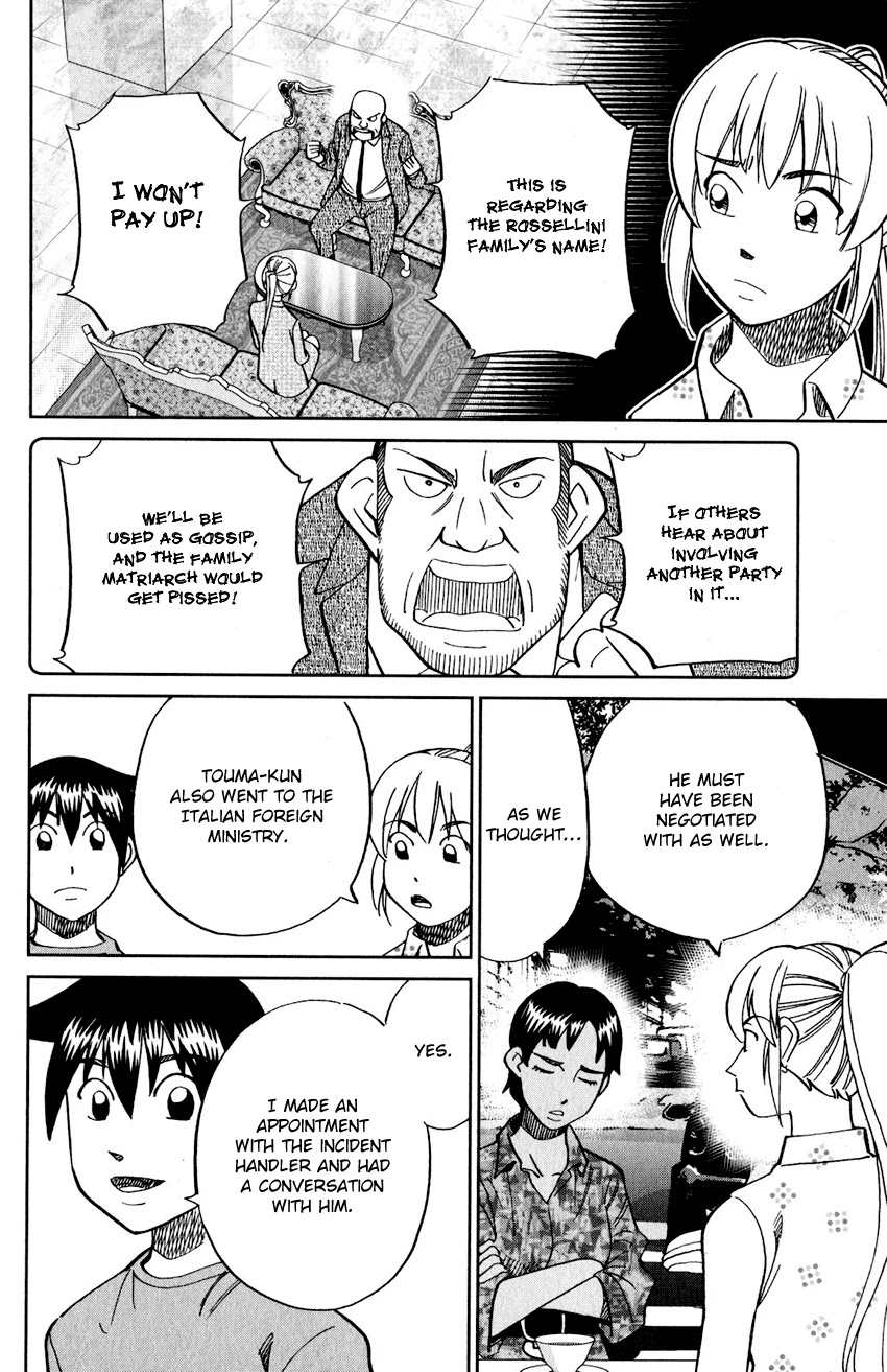 Q.E.D. iff - Shoumei Shuuryou chapter 23 page 33