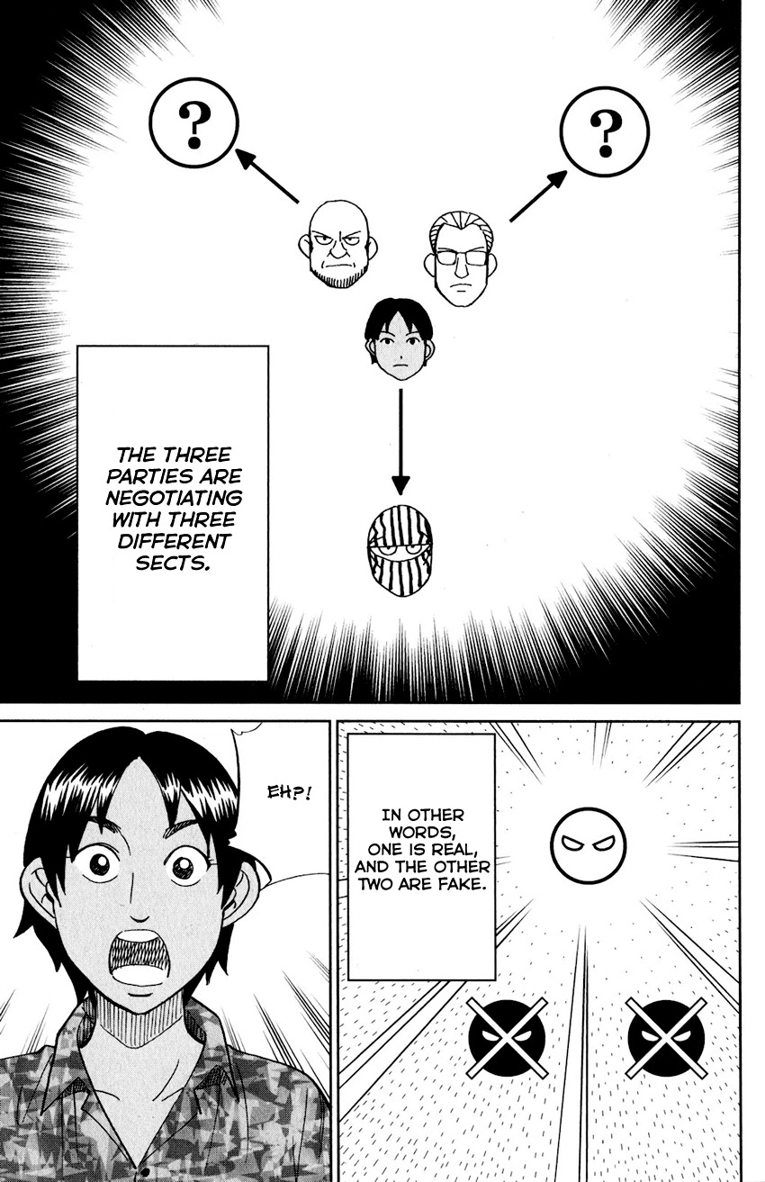 Q.E.D. iff - Shoumei Shuuryou chapter 23 page 42