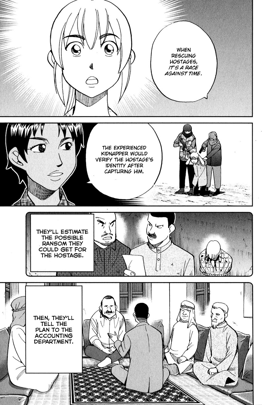 Q.E.D. iff - Shoumei Shuuryou chapter 23 page 44