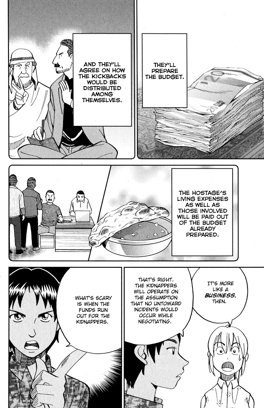 Q.E.D. iff - Shoumei Shuuryou chapter 23 page 45