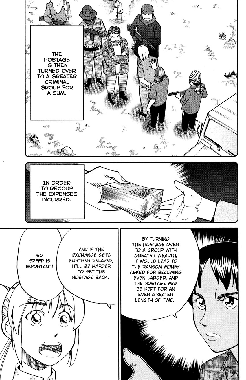 Q.E.D. iff - Shoumei Shuuryou chapter 23 page 46