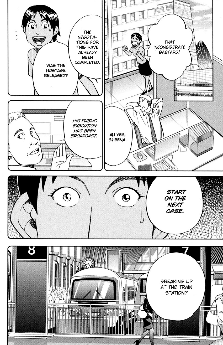 Q.E.D. iff - Shoumei Shuuryou chapter 23 page 49