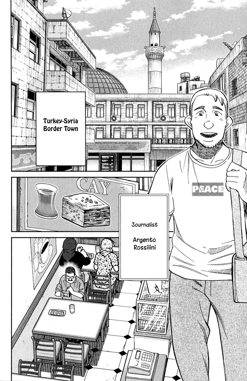 Q.E.D. iff - Shoumei Shuuryou chapter 23 page 5