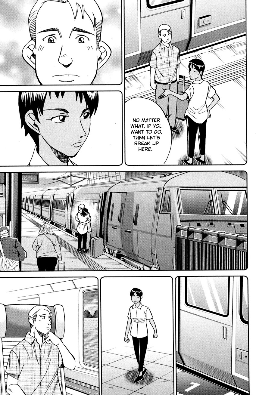 Q.E.D. iff - Shoumei Shuuryou chapter 23 page 50