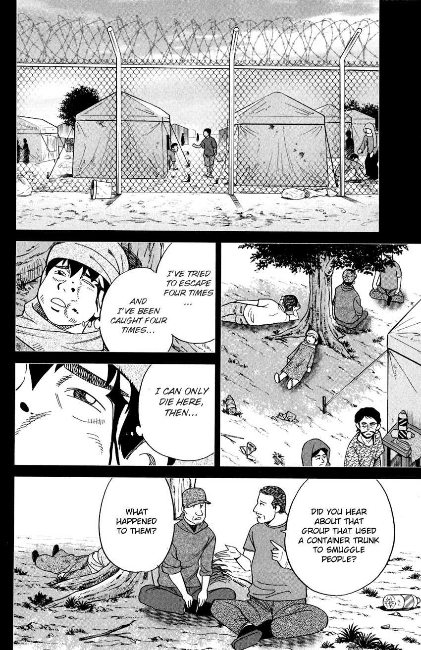 Q.E.D. iff - Shoumei Shuuryou chapter 23 page 51