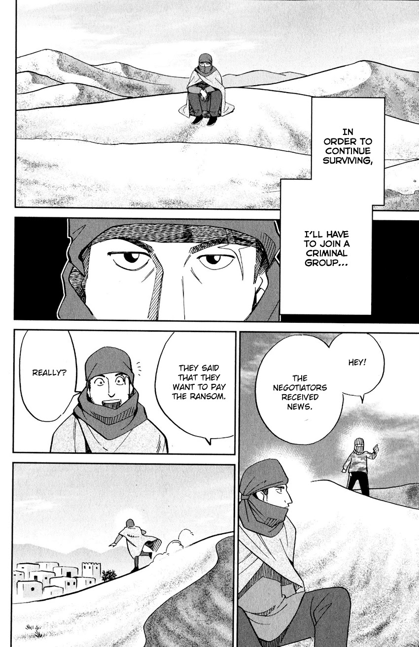 Q.E.D. iff - Shoumei Shuuryou chapter 23 page 53