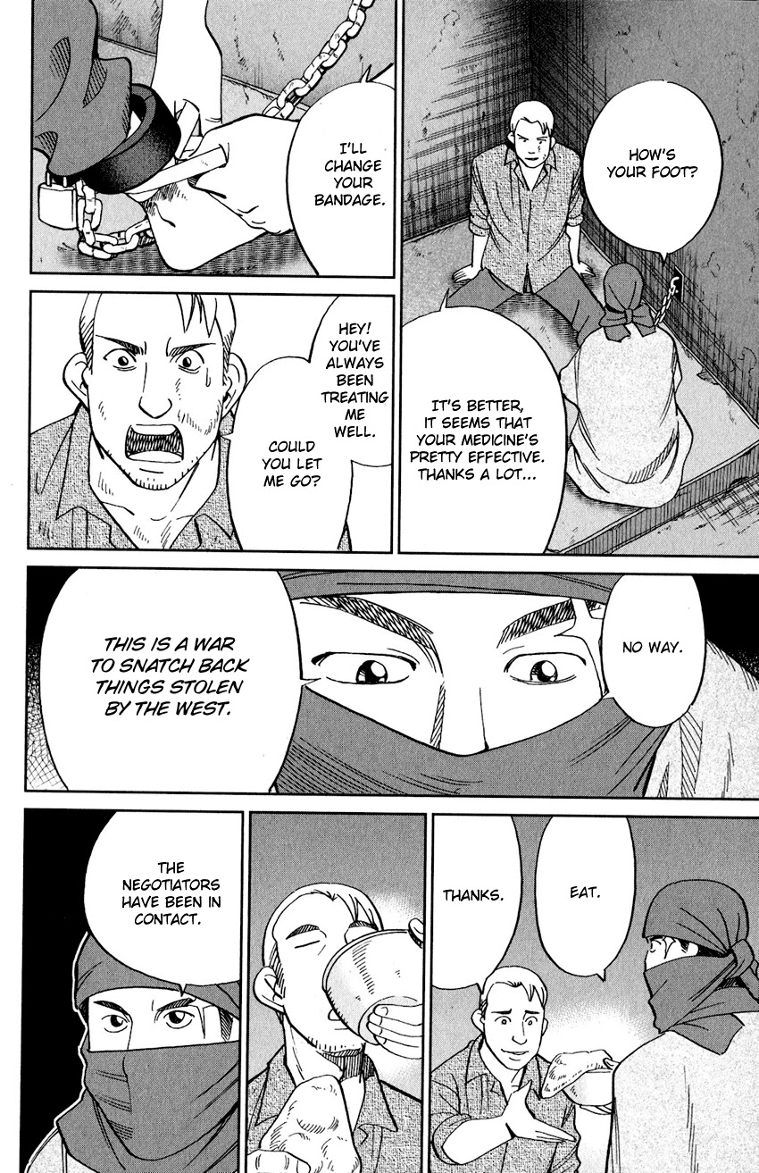 Q.E.D. iff - Shoumei Shuuryou chapter 23 page 55