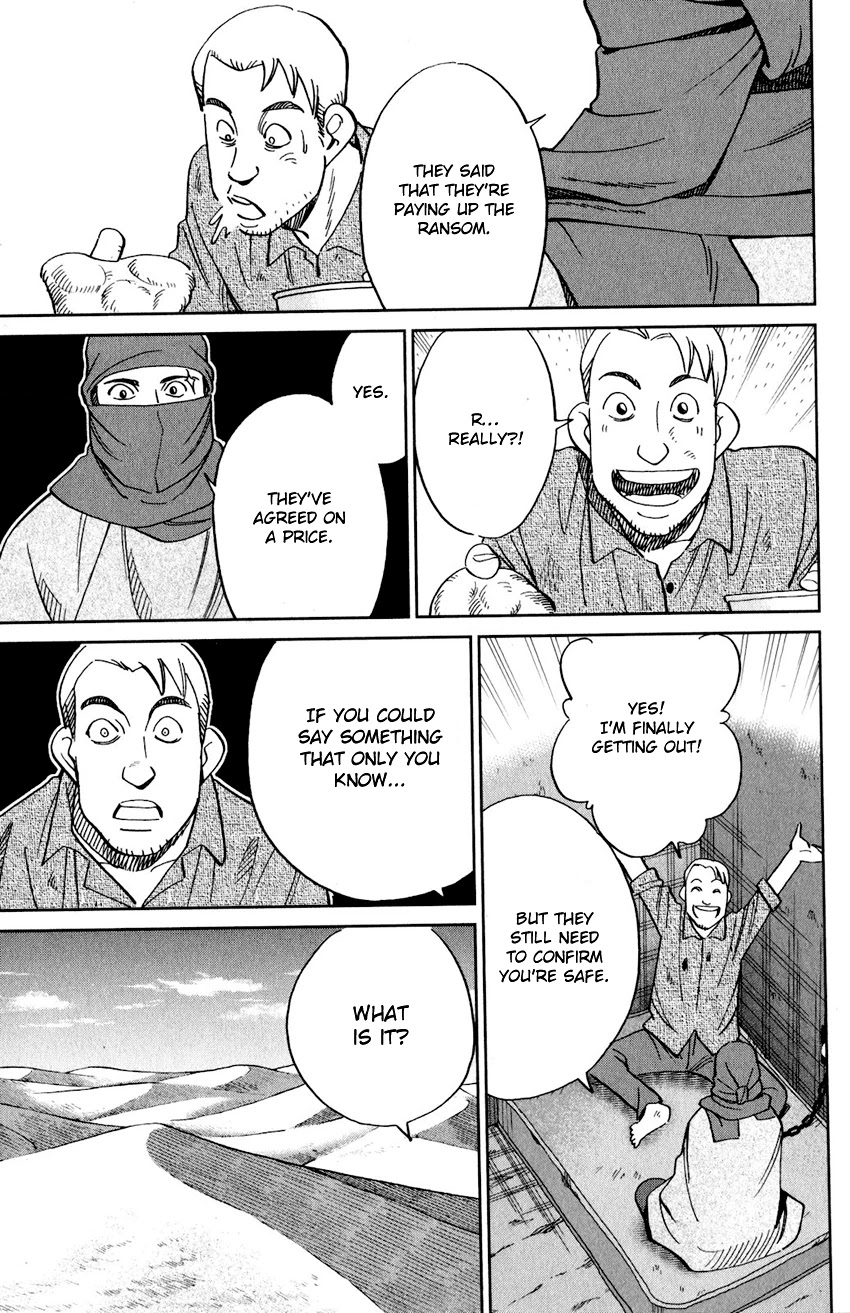 Q.E.D. iff - Shoumei Shuuryou chapter 23 page 56