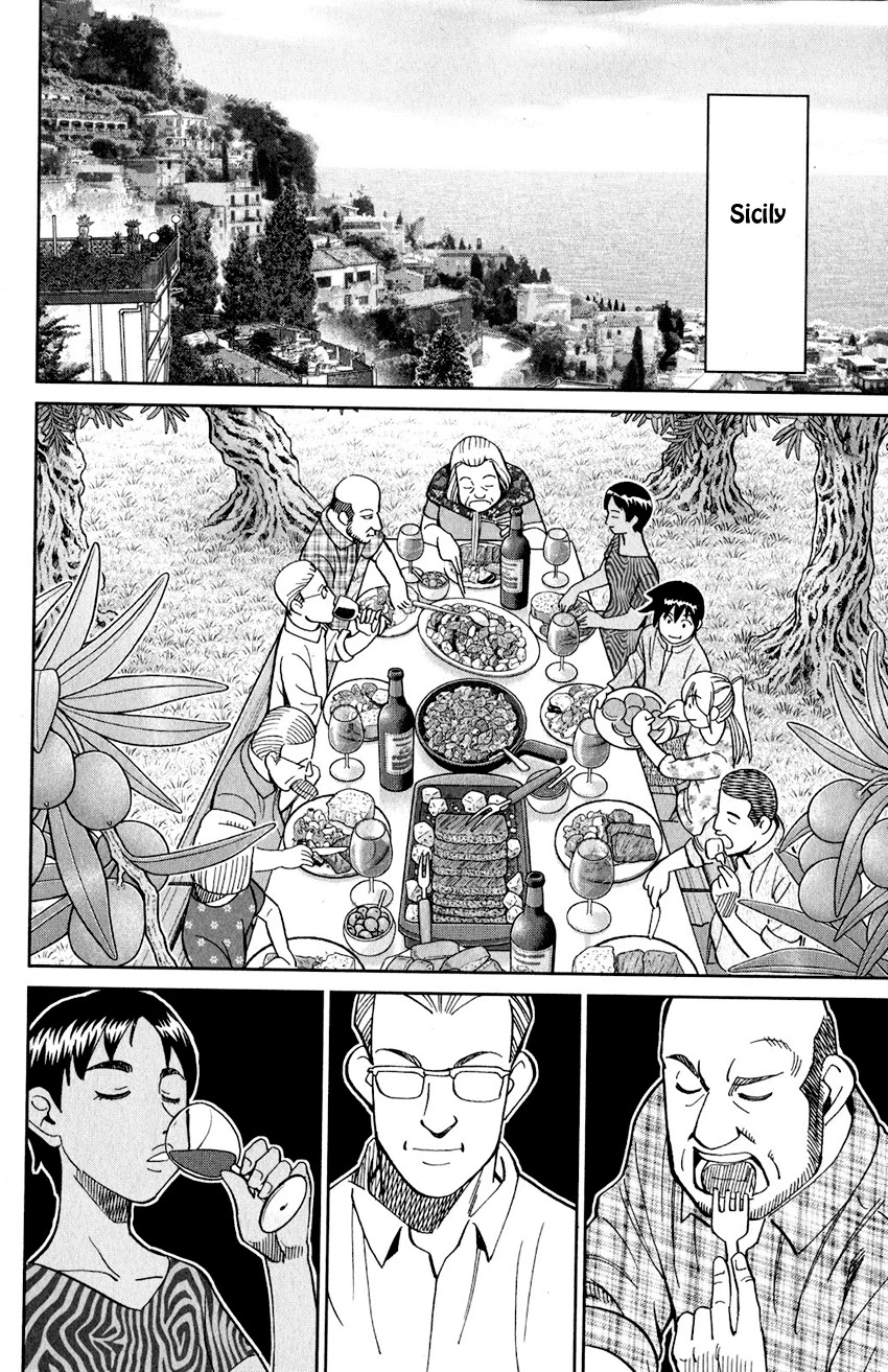 Q.E.D. iff - Shoumei Shuuryou chapter 23 page 57