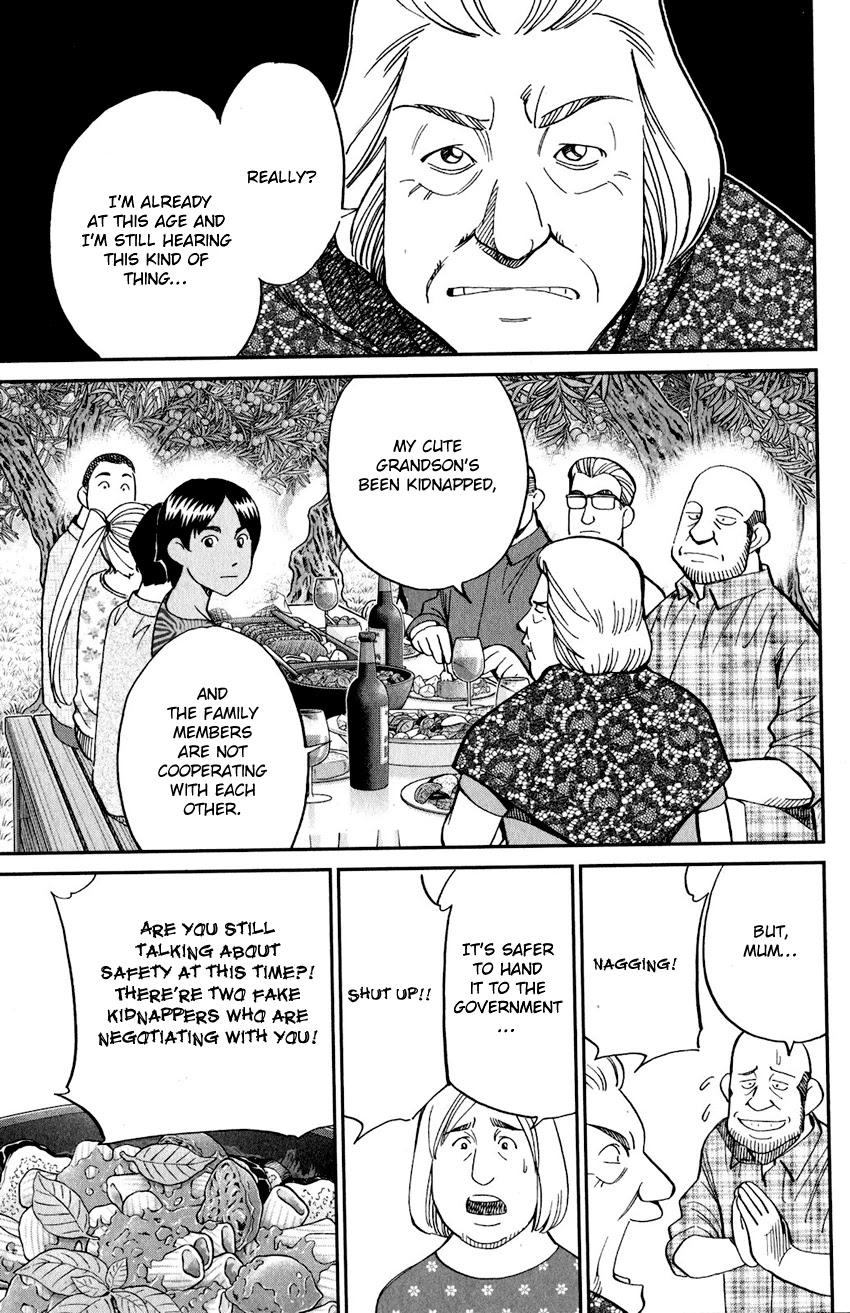 Q.E.D. iff - Shoumei Shuuryou chapter 23 page 58