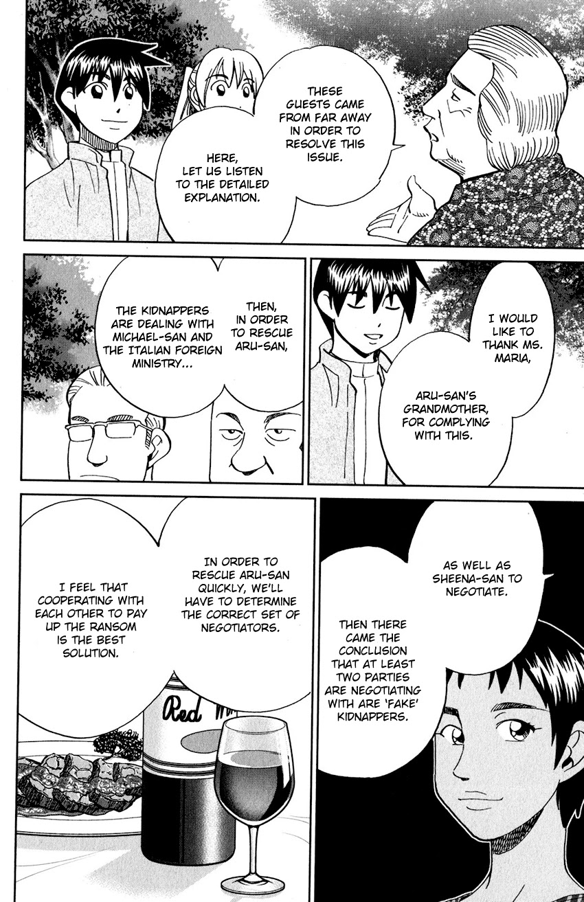 Q.E.D. iff - Shoumei Shuuryou chapter 23 page 59