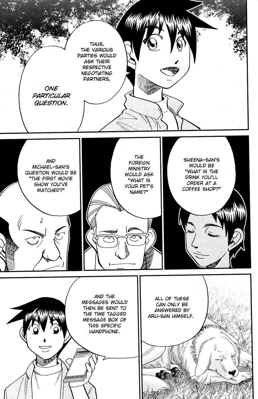 Q.E.D. iff - Shoumei Shuuryou chapter 23 page 60