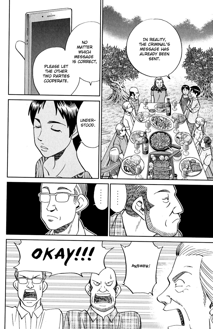 Q.E.D. iff - Shoumei Shuuryou chapter 23 page 61