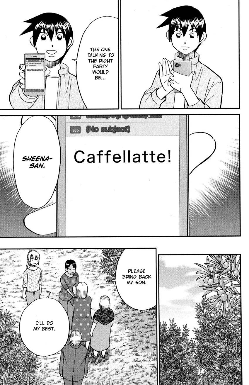 Q.E.D. iff - Shoumei Shuuryou chapter 23 page 62