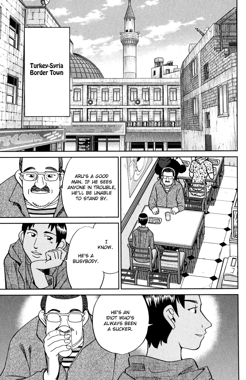 Q.E.D. iff - Shoumei Shuuryou chapter 23 page 66