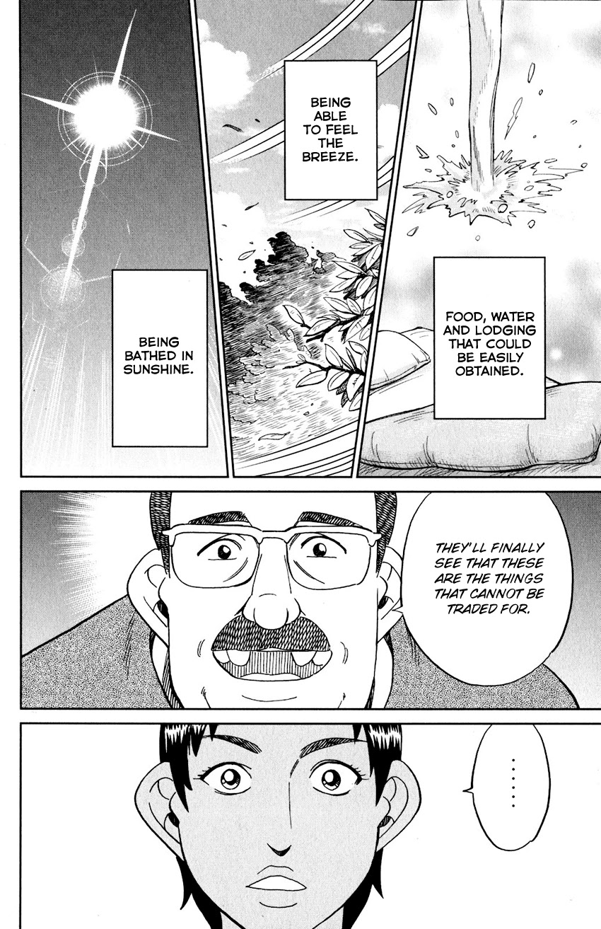 Q.E.D. iff - Shoumei Shuuryou chapter 23 page 69