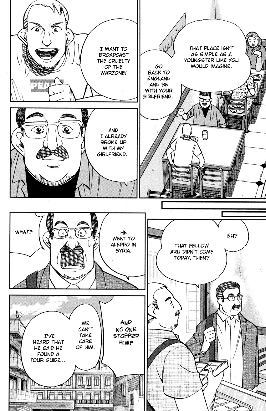 Q.E.D. iff - Shoumei Shuuryou chapter 23 page 7