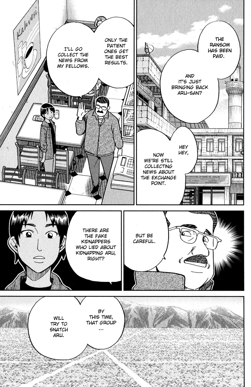 Q.E.D. iff - Shoumei Shuuryou chapter 23 page 70