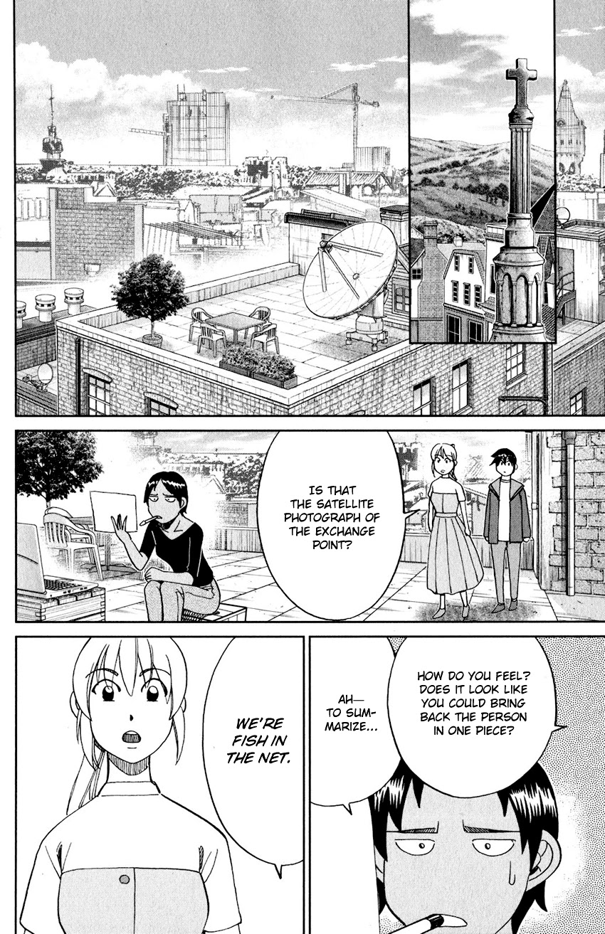 Q.E.D. iff - Shoumei Shuuryou chapter 23 page 71