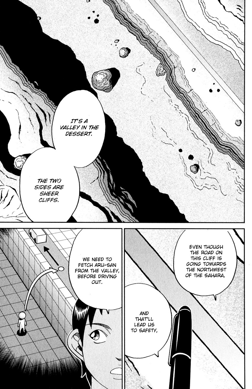 Q.E.D. iff - Shoumei Shuuryou chapter 23 page 72