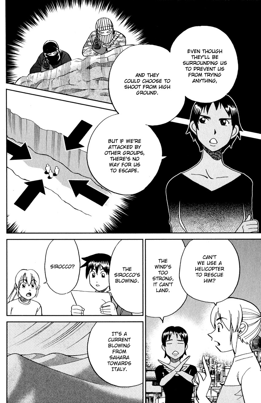 Q.E.D. iff - Shoumei Shuuryou chapter 23 page 73