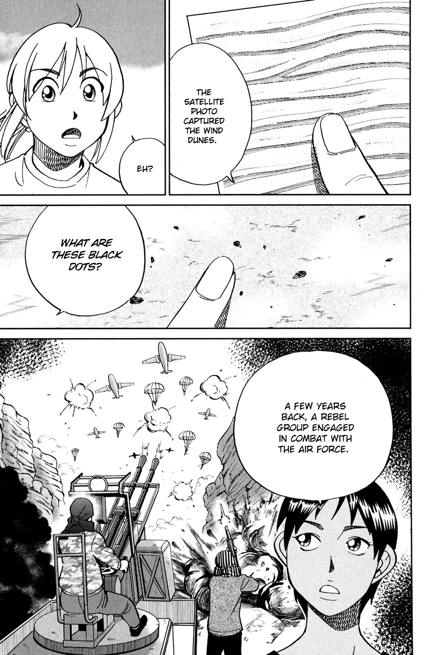 Q.E.D. iff - Shoumei Shuuryou chapter 23 page 74