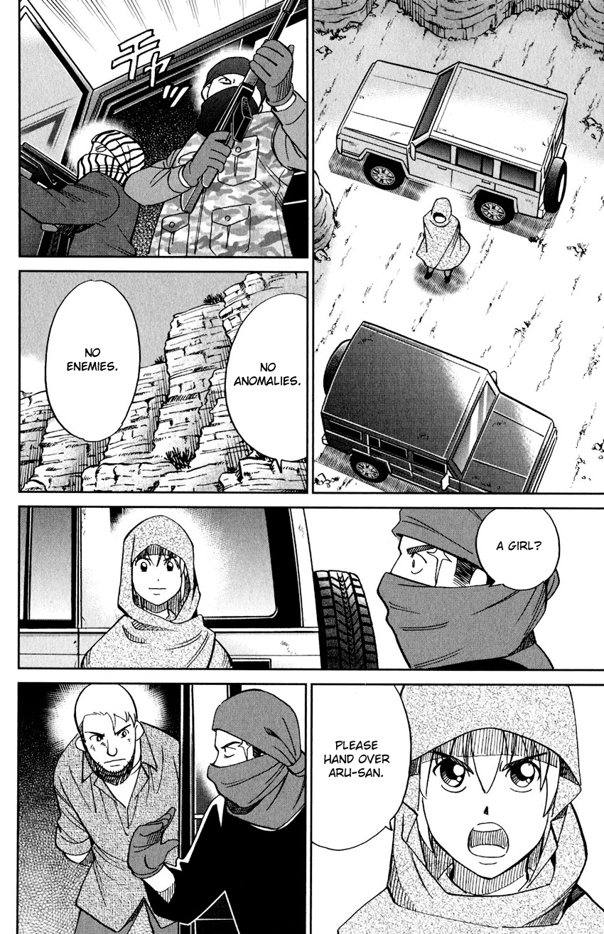 Q.E.D. iff - Shoumei Shuuryou chapter 23 page 79