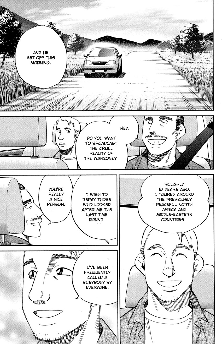 Q.E.D. iff - Shoumei Shuuryou chapter 23 page 8