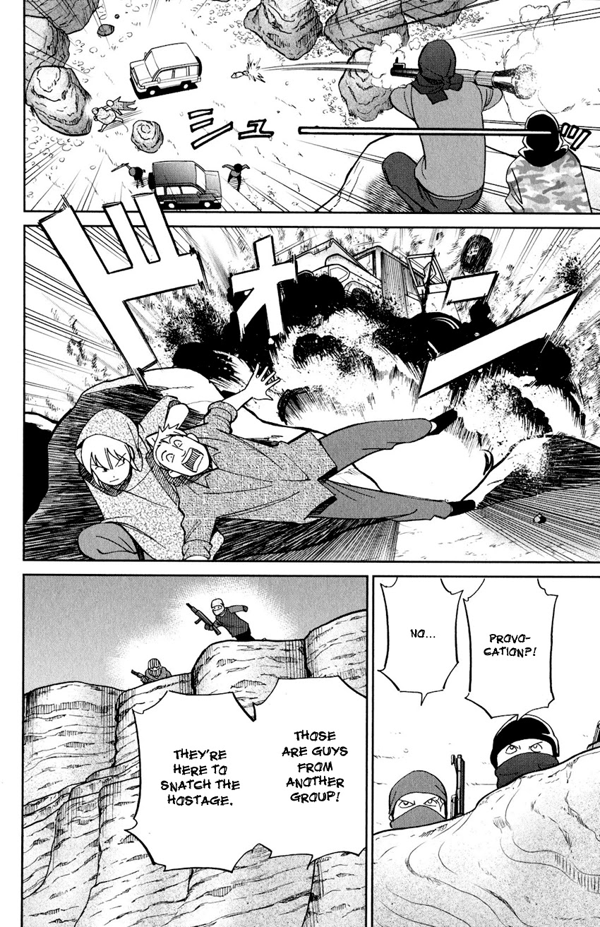 Q.E.D. iff - Shoumei Shuuryou chapter 23 page 81