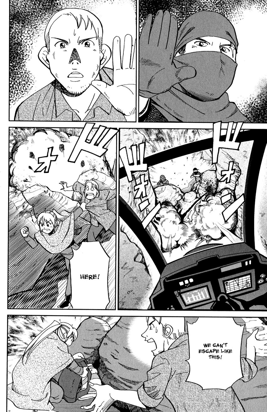 Q.E.D. iff - Shoumei Shuuryou chapter 23 page 85