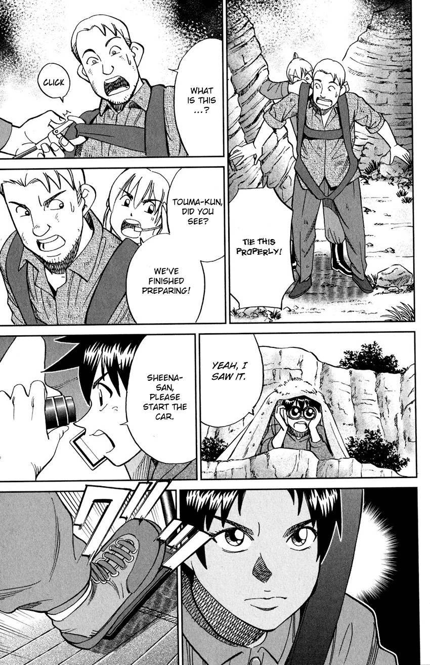 Q.E.D. iff - Shoumei Shuuryou chapter 23 page 86