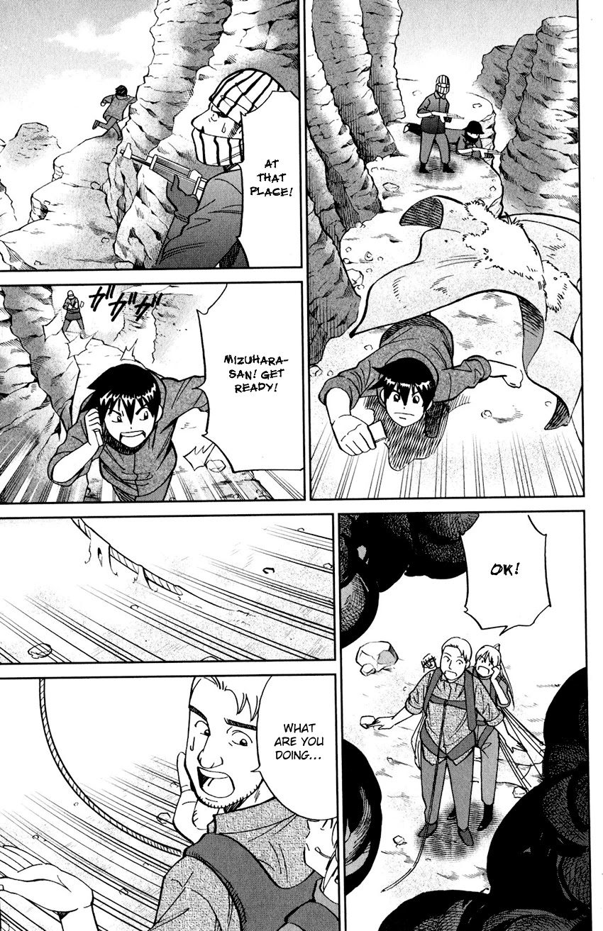 Q.E.D. iff - Shoumei Shuuryou chapter 23 page 88