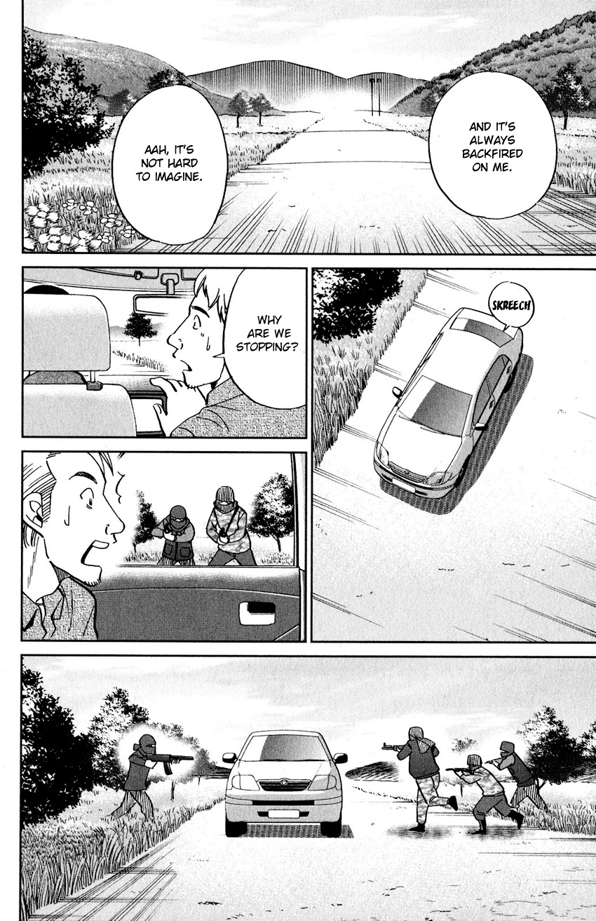 Q.E.D. iff - Shoumei Shuuryou chapter 23 page 9