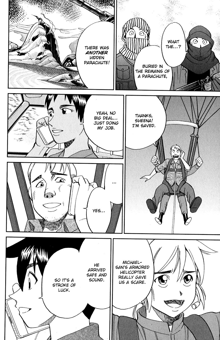 Q.E.D. iff - Shoumei Shuuryou chapter 23 page 92