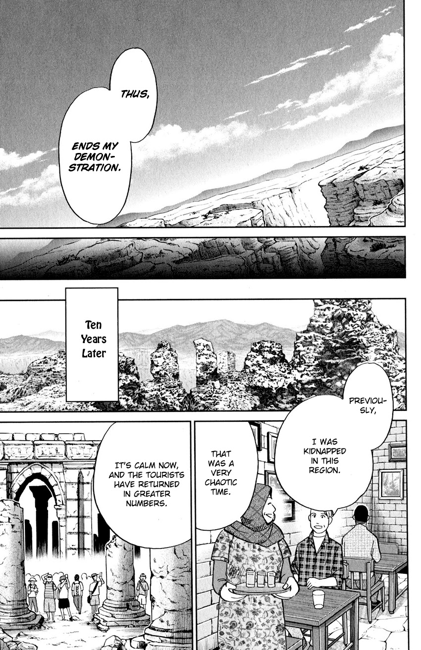 Q.E.D. iff - Shoumei Shuuryou chapter 23 page 93