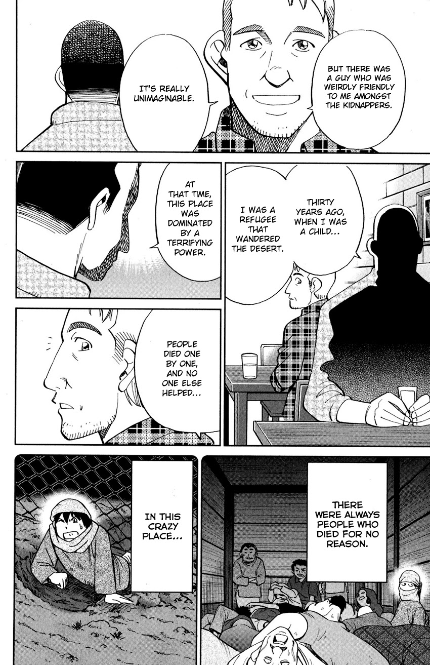 Q.E.D. iff - Shoumei Shuuryou chapter 23 page 94