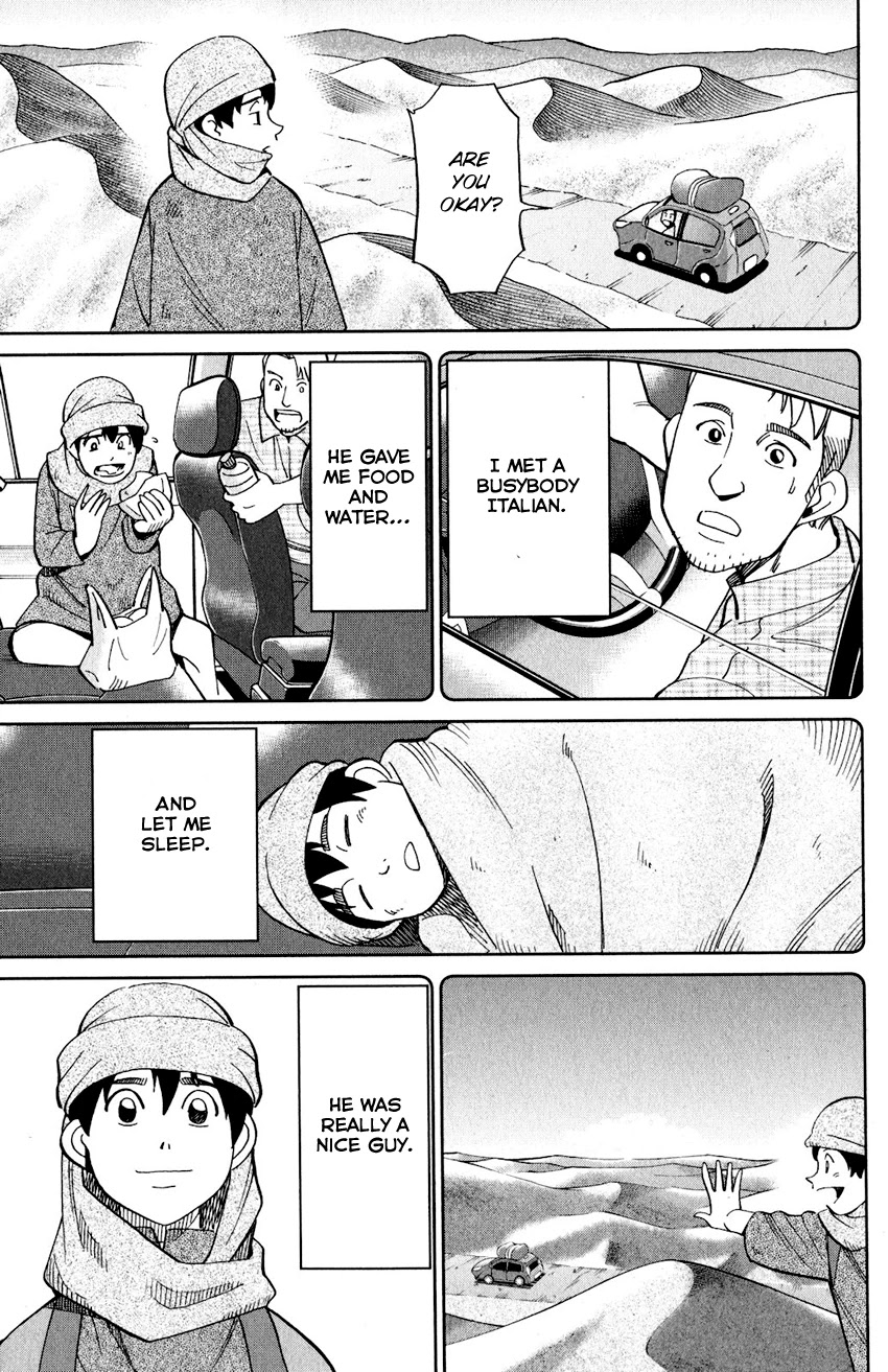 Q.E.D. iff - Shoumei Shuuryou chapter 23 page 95