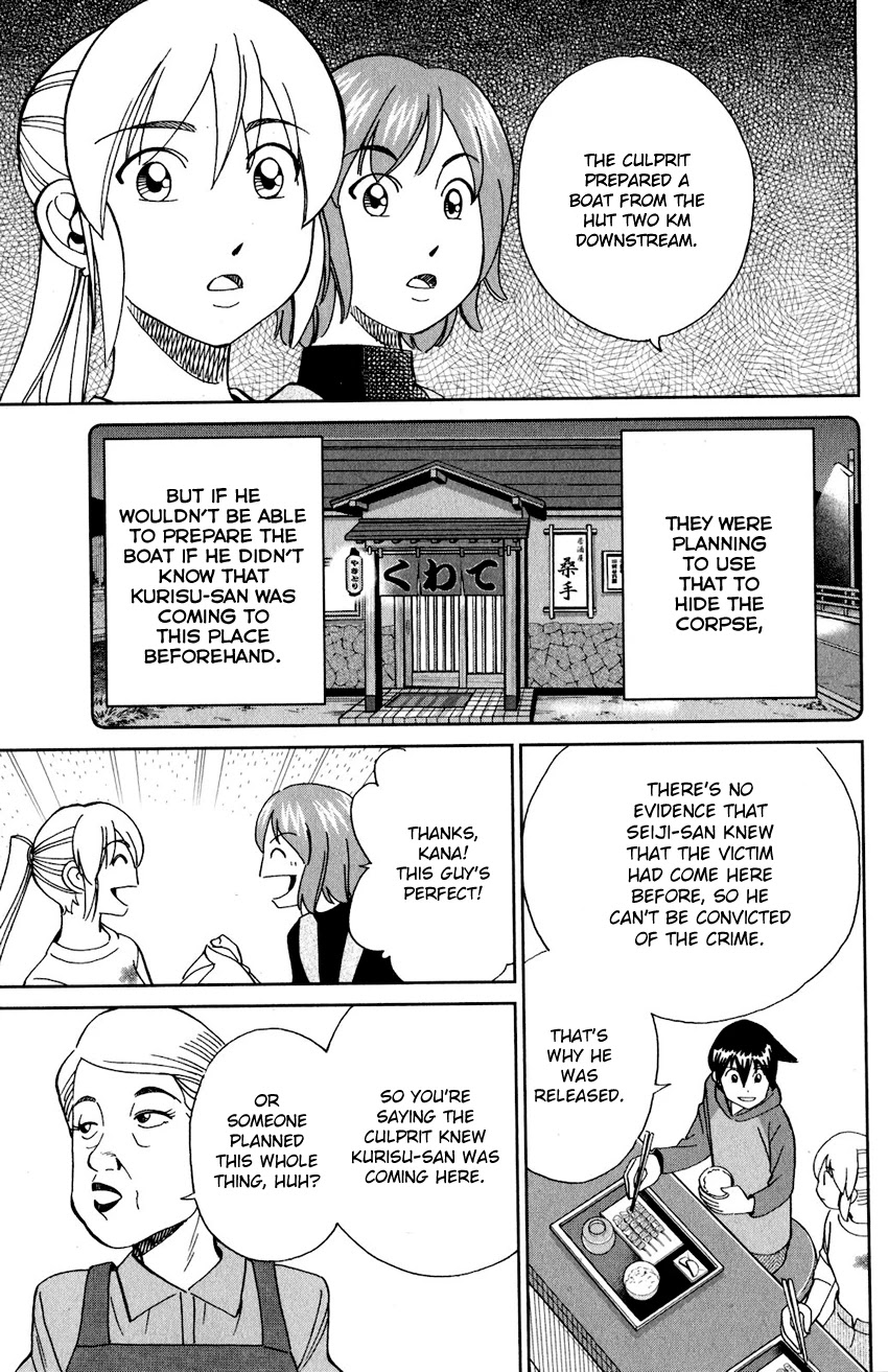 Q.E.D. iff - Shoumei Shuuryou chapter 24 page 20