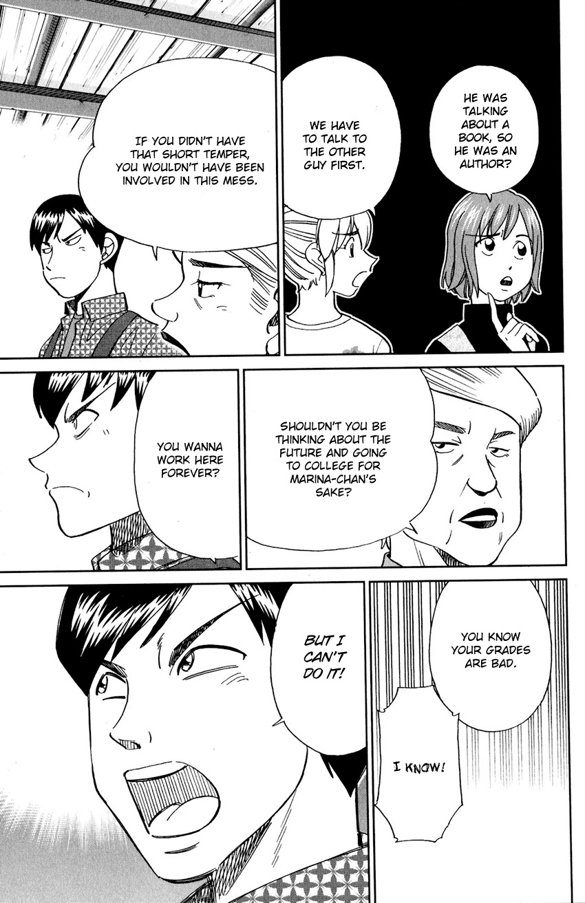 Q.E.D. iff - Shoumei Shuuryou chapter 24 page 22