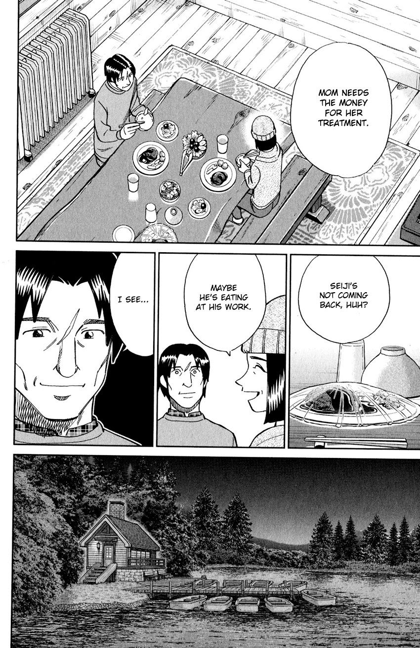 Q.E.D. iff - Shoumei Shuuryou chapter 24 page 23