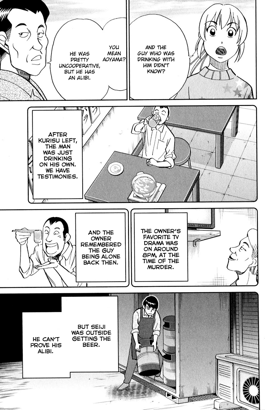 Q.E.D. iff - Shoumei Shuuryou chapter 24 page 32