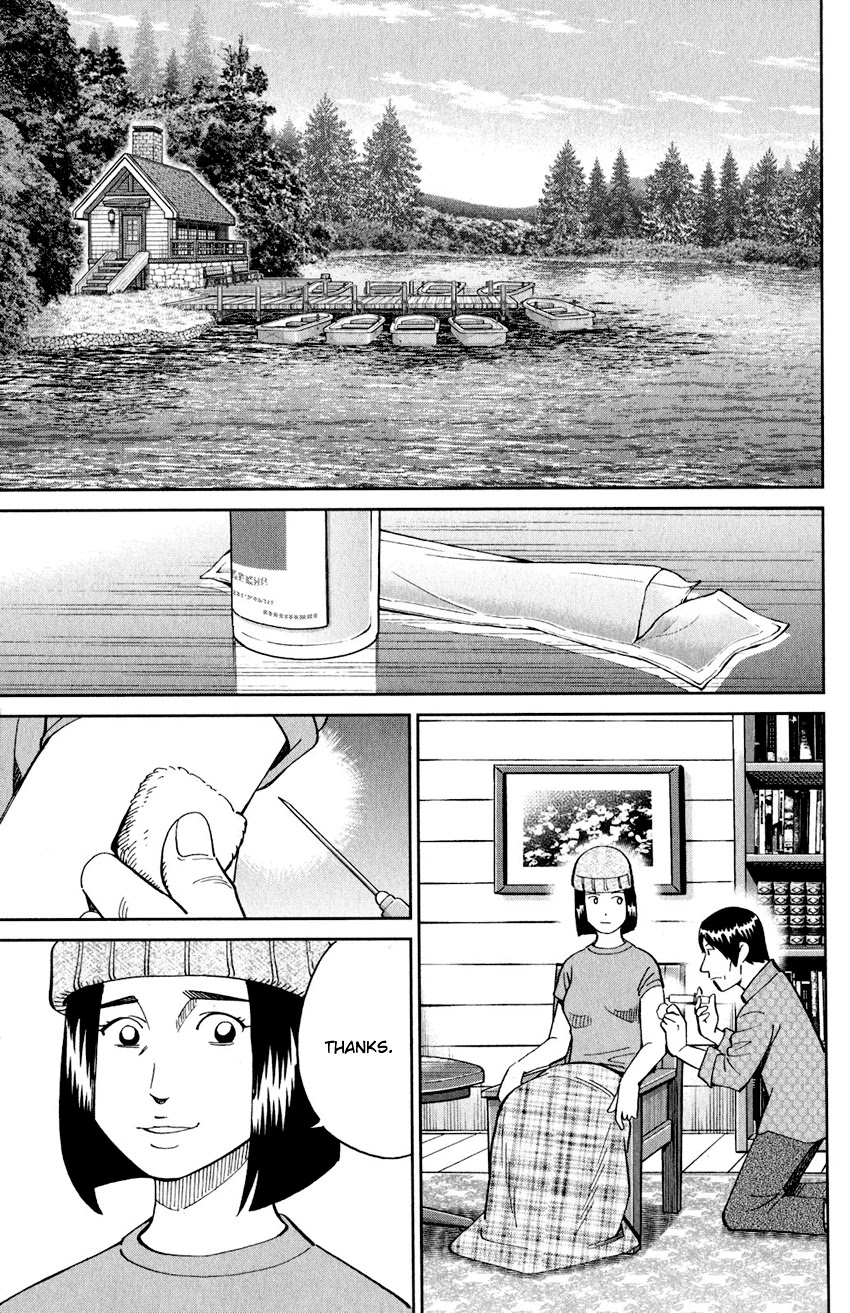 Q.E.D. iff - Shoumei Shuuryou chapter 24 page 34